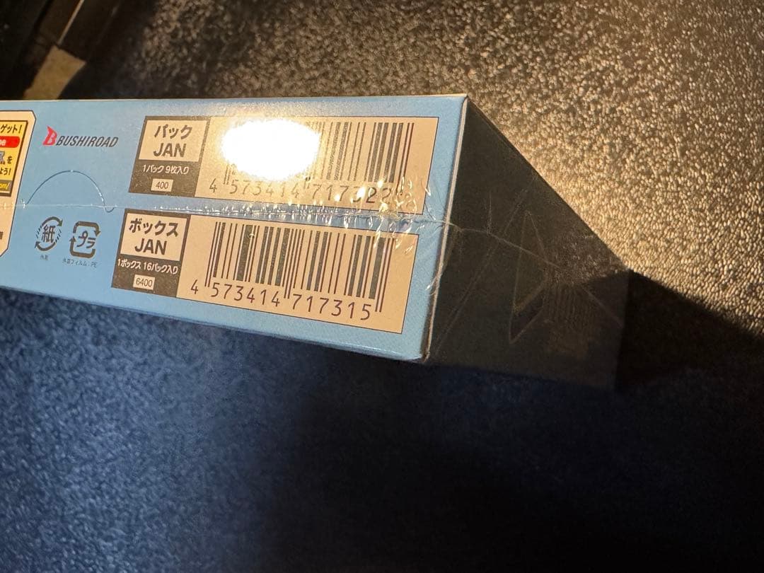 【ましろ】新品未開封　ホロライブ　ヴァイスシュヴァルツ　まとめ売り