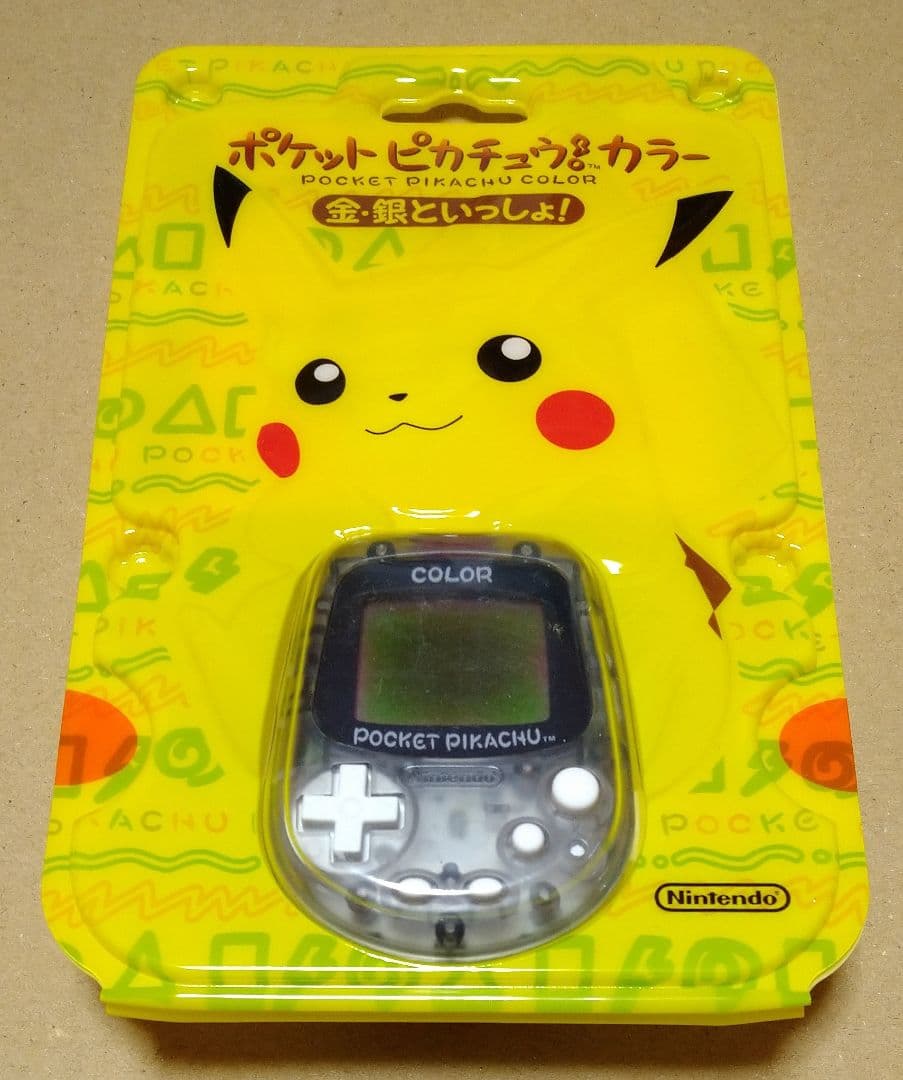 【新品未開封】任天堂 ポケットピカチュウ!カラー 金・銀といっしょ!