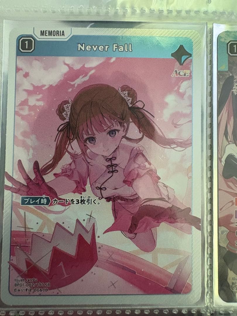 その他 never fall SR