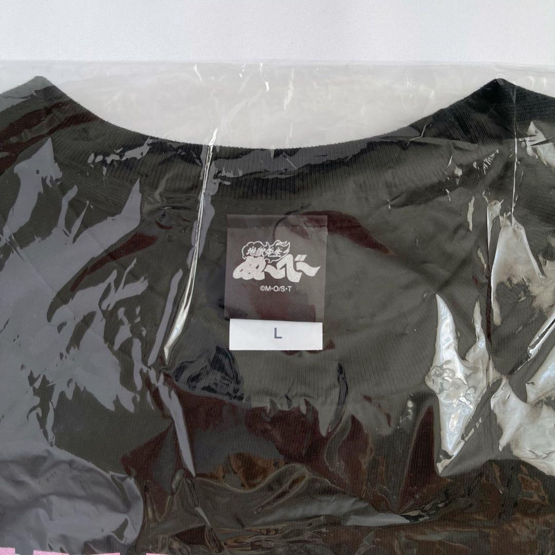 地獄先生ぬ〜べ〜 Tシャツ Lサイズ 漫画 アニメ 映画 ゲーム 声優