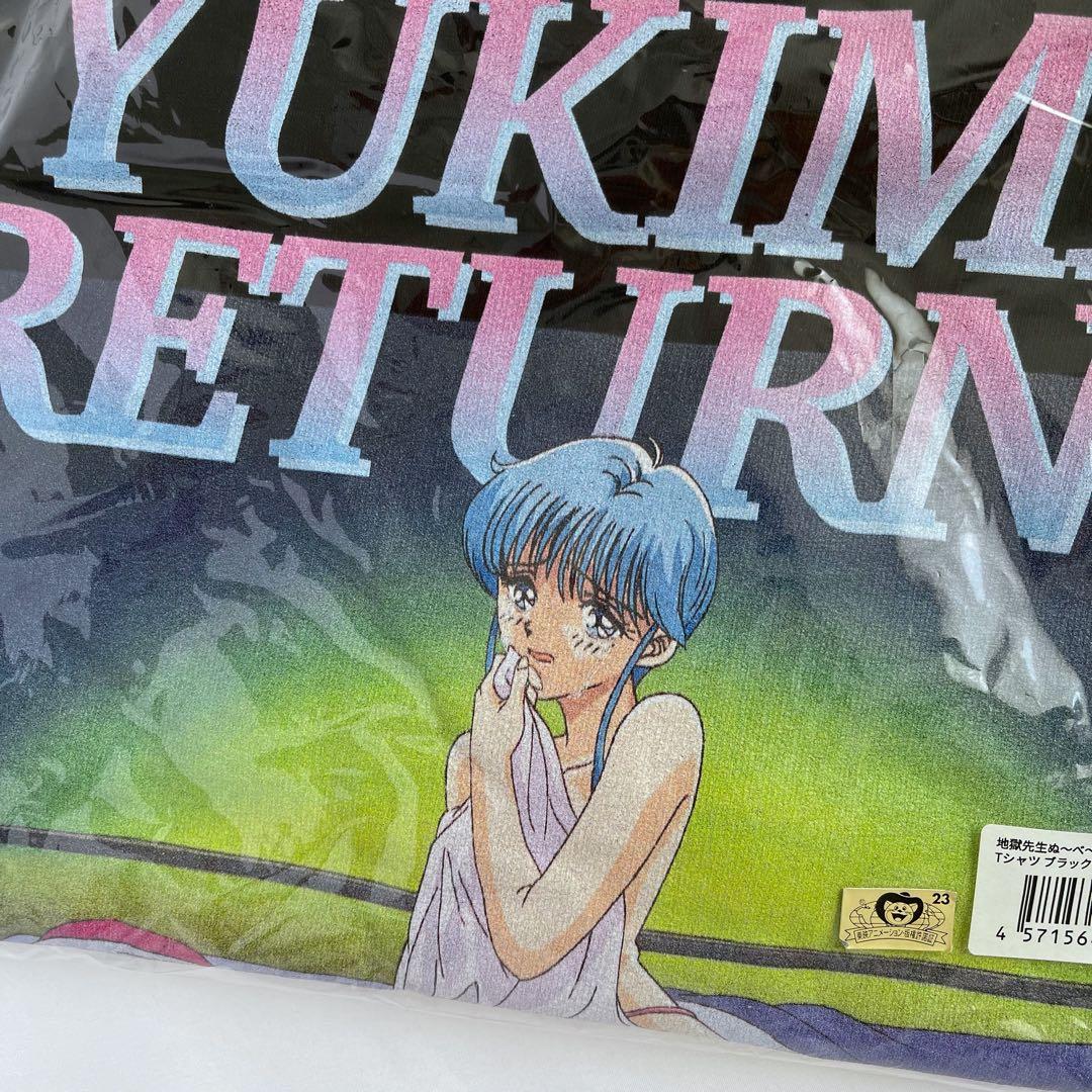 地獄先生ぬ〜べ〜 Tシャツ Lサイズ 漫画 アニメ 映画 ゲーム 声優