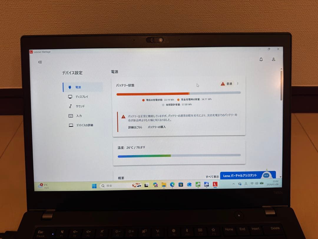 ThinkPad T480s i7 16GB IPS液晶 Win11Pro