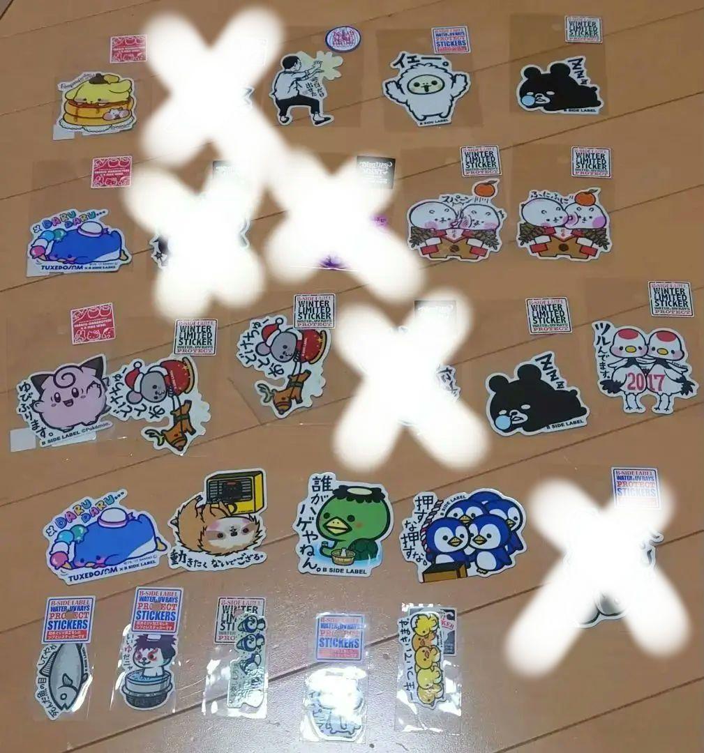 ビーサイドレーベル  ステッカー 21枚  バラ売り可