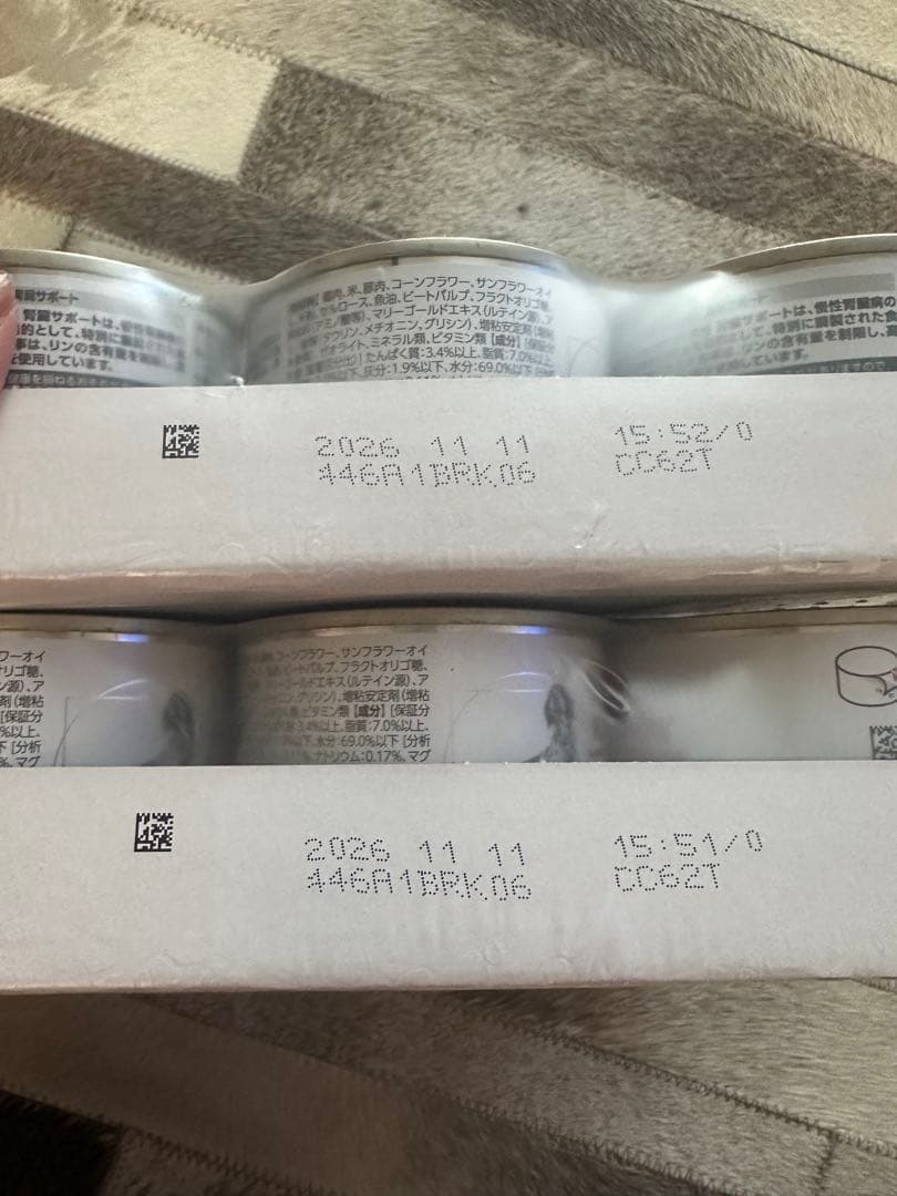  CANIN 腎臓サポート ウエットフード 27缶