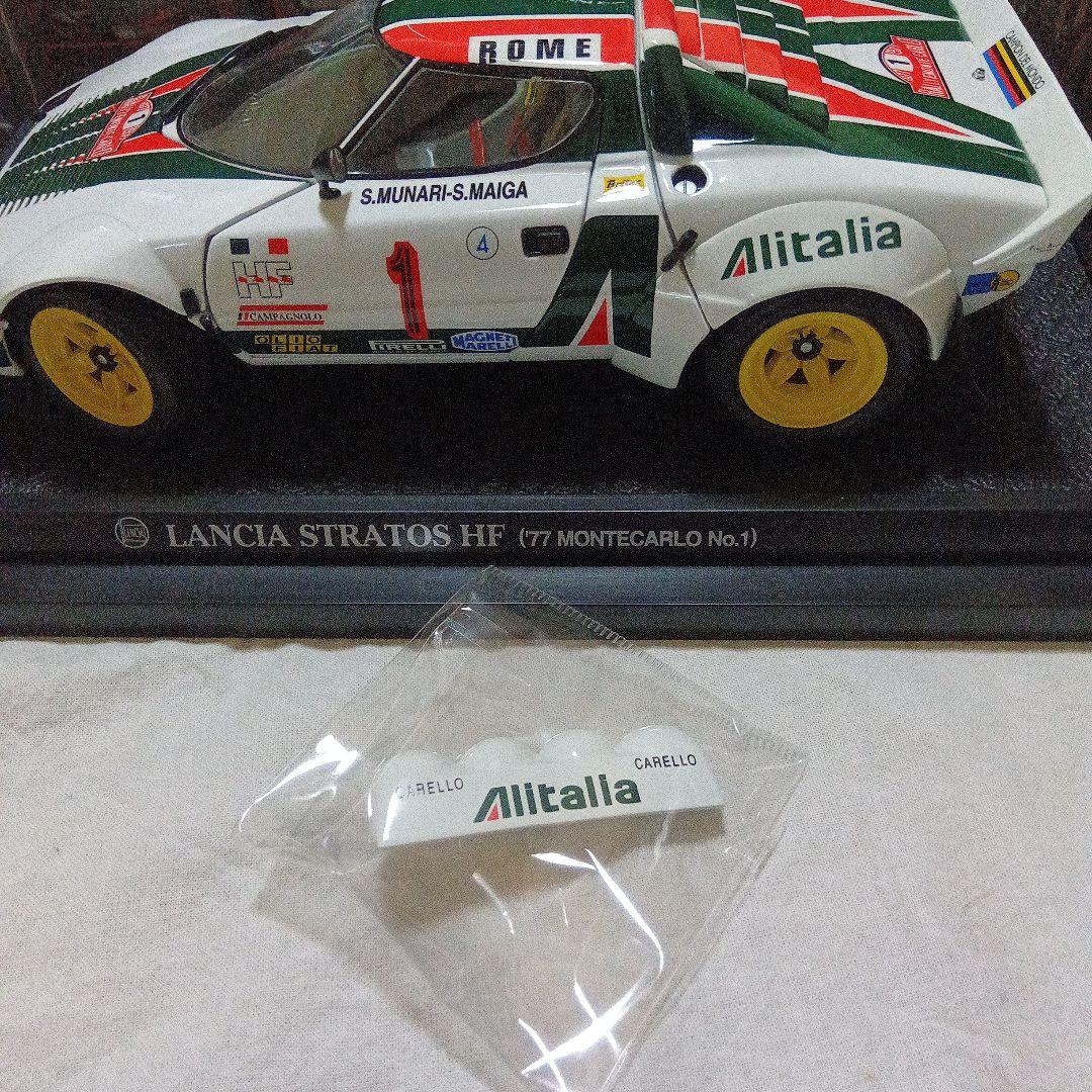 京商 1/18 ランチアストラトス HF ラリー