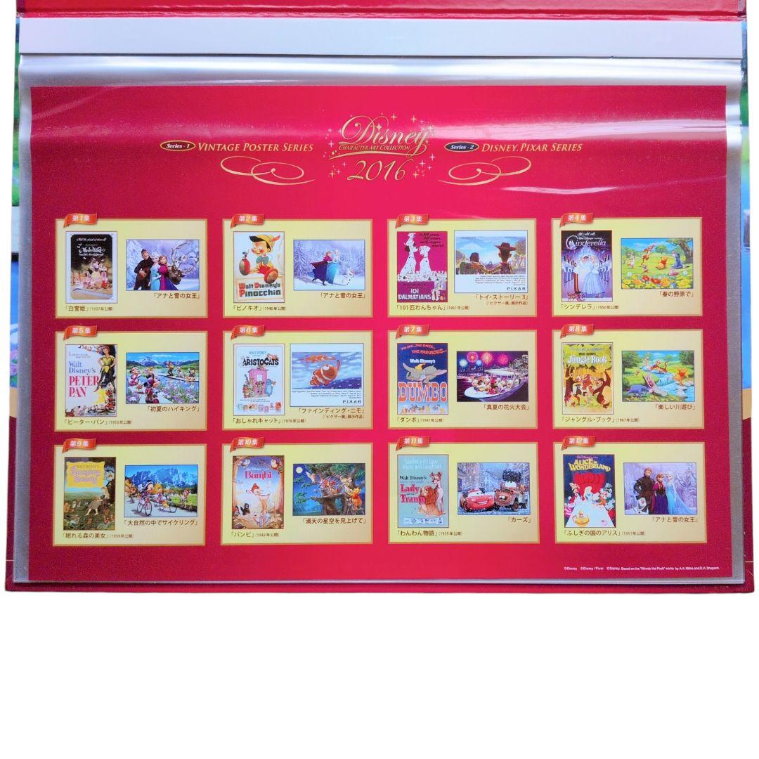 【額縁付き】計54枚 読売新聞ディズニー キャラクターアートコレクション