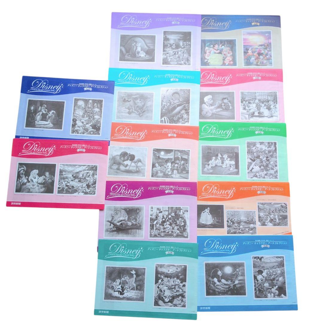 【額縁付き】計54枚 読売新聞ディズニー キャラクターアートコレクション