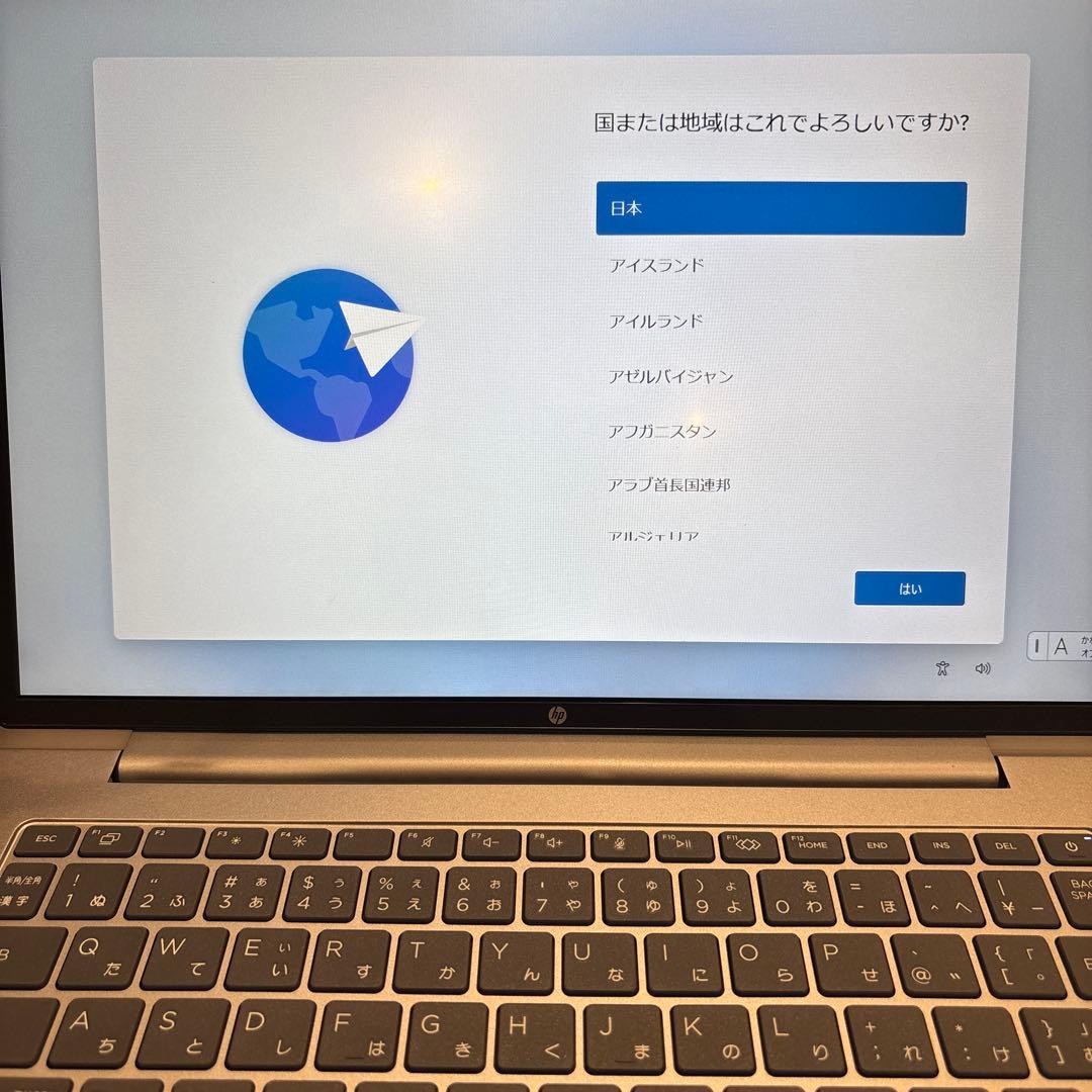 HP ProBook 445 G11 14インチ　Ryzen 5 32GB 1T