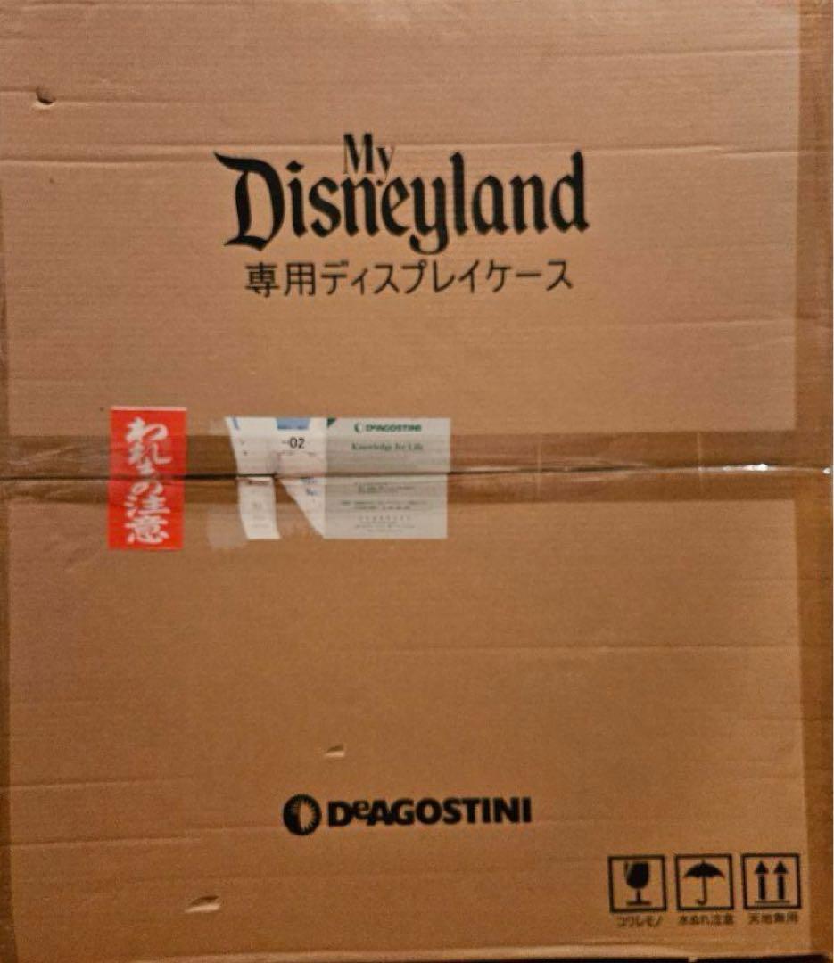 デアゴスティーニ　マイディズニーランド　ディスプレイケース