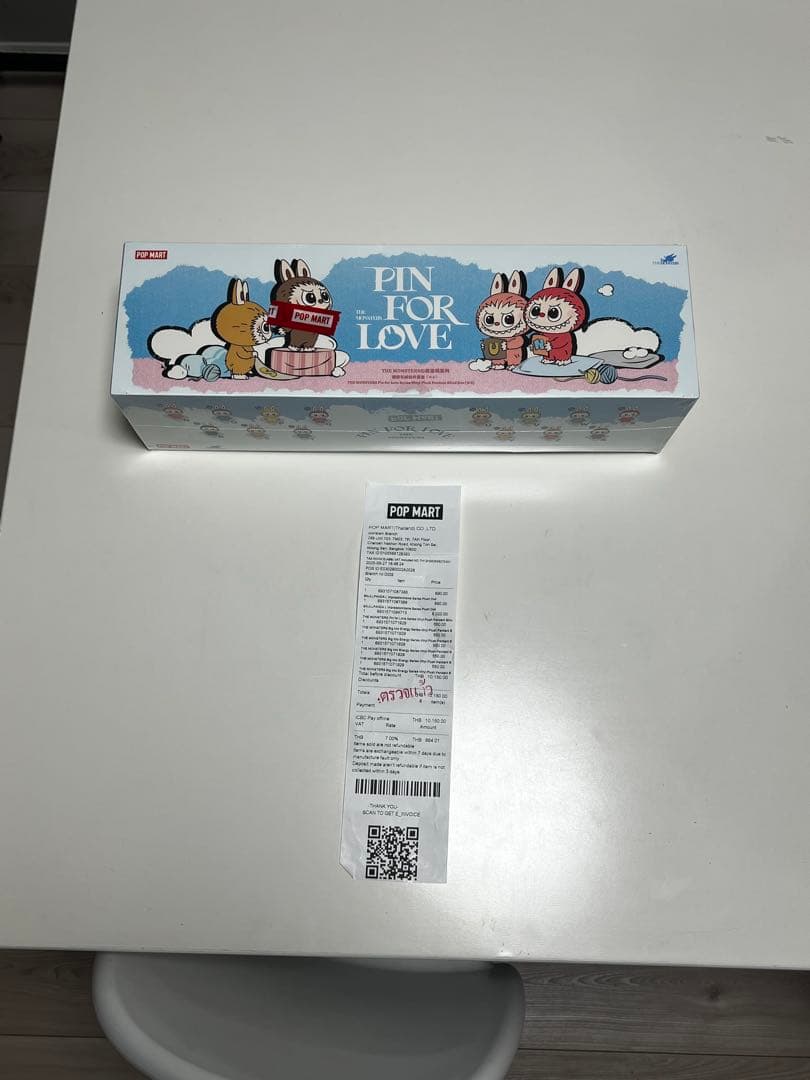 【正規品】ラブブ PIN FOR LOVE アソートボックス(N-Z) セット