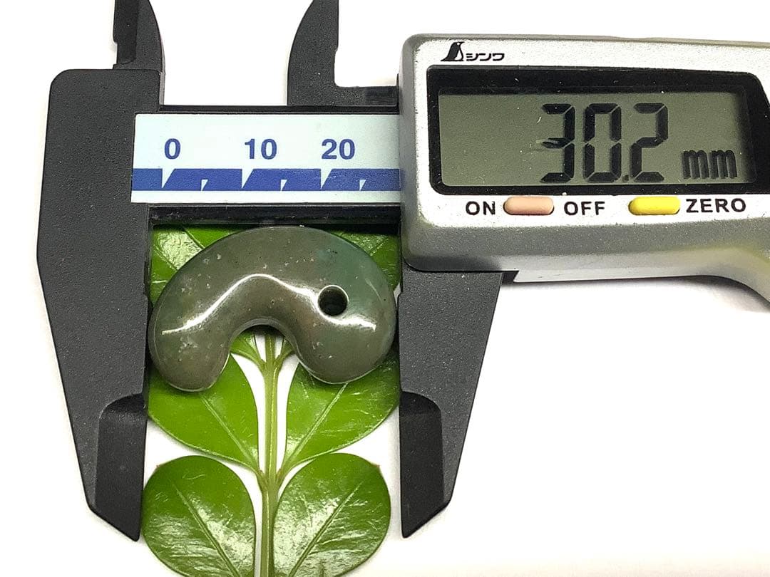 ⭕️幻の勾玉‼️ 佐渡の岩谷五色勾玉　何処にも無い斑点紋様　外部鑑定鑑別書付　極上品