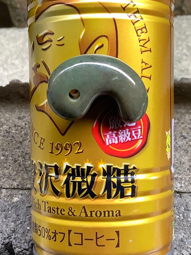 ⭕️幻の勾玉‼️ 佐渡の岩谷五色勾玉　何処にも無い斑点紋様　外部鑑定鑑別書付　極上品