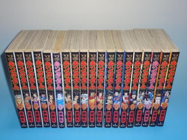 キングダム 既刊 1～77巻 全巻 原泰久 レンタル含む
