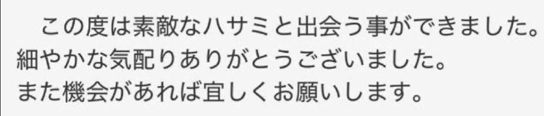 最高級カーブシザー✨切れ味抜群✨トリミングシザートリマーペットママトリミング◎
