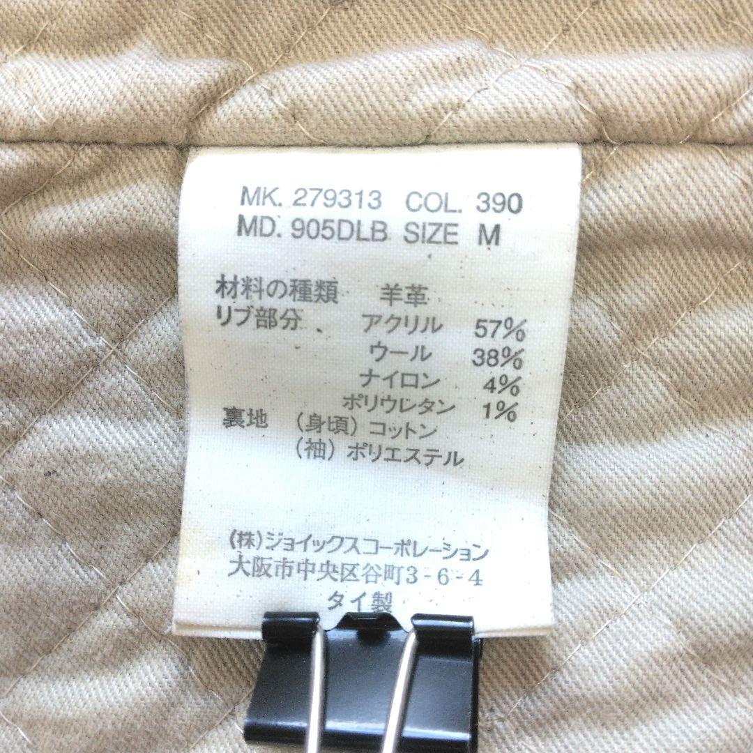 Paul Smith ポールスミス 羊革 リアルレザー 本革 ジャケット M