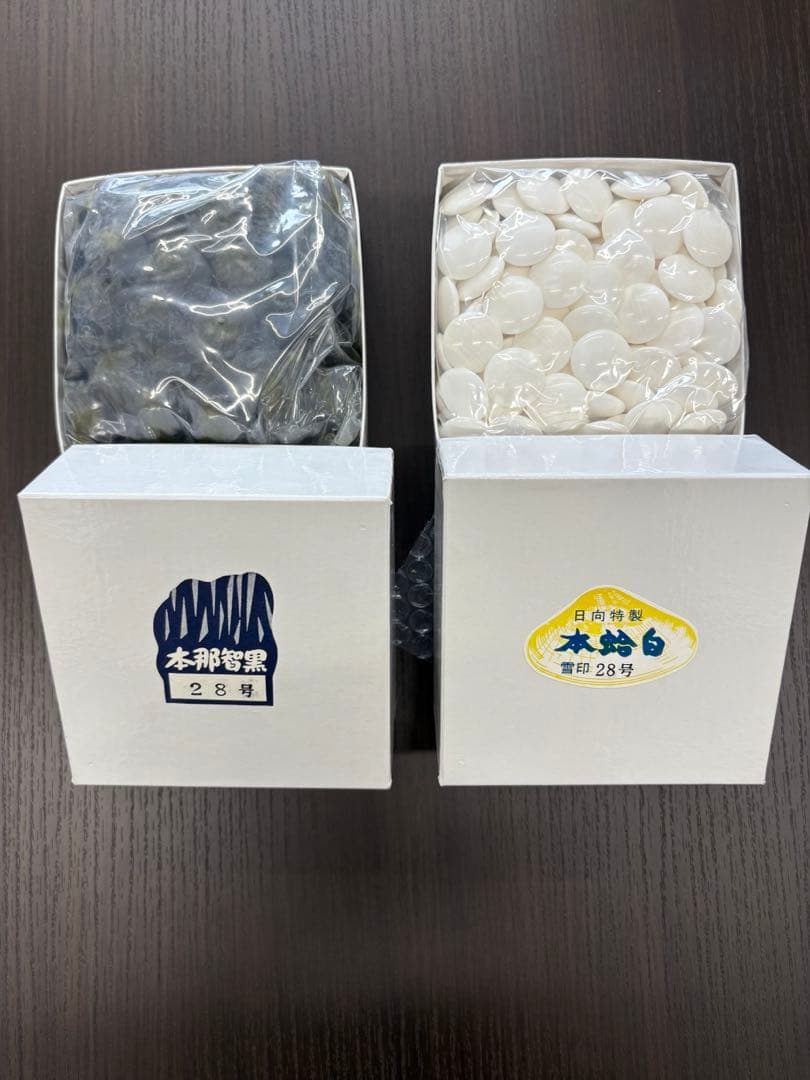 【希少】日本棋院　日向特製　蛤碁石　本那智黒付　雪印　28号