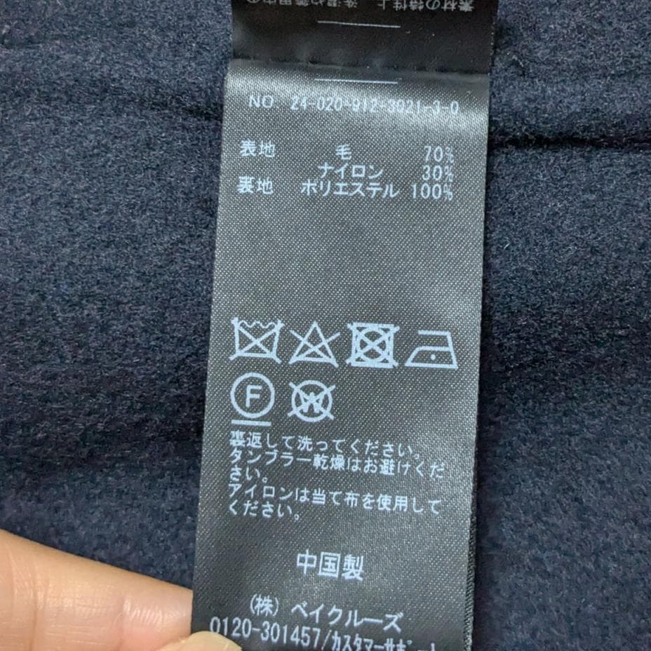 美品 souple woolダブルフェイスチェスターコート スローブイエナ