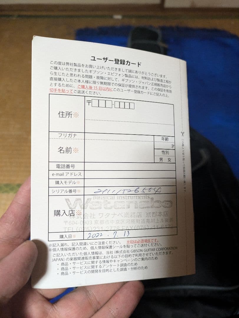 ギター Epiphone Joan Jett Olympic Special