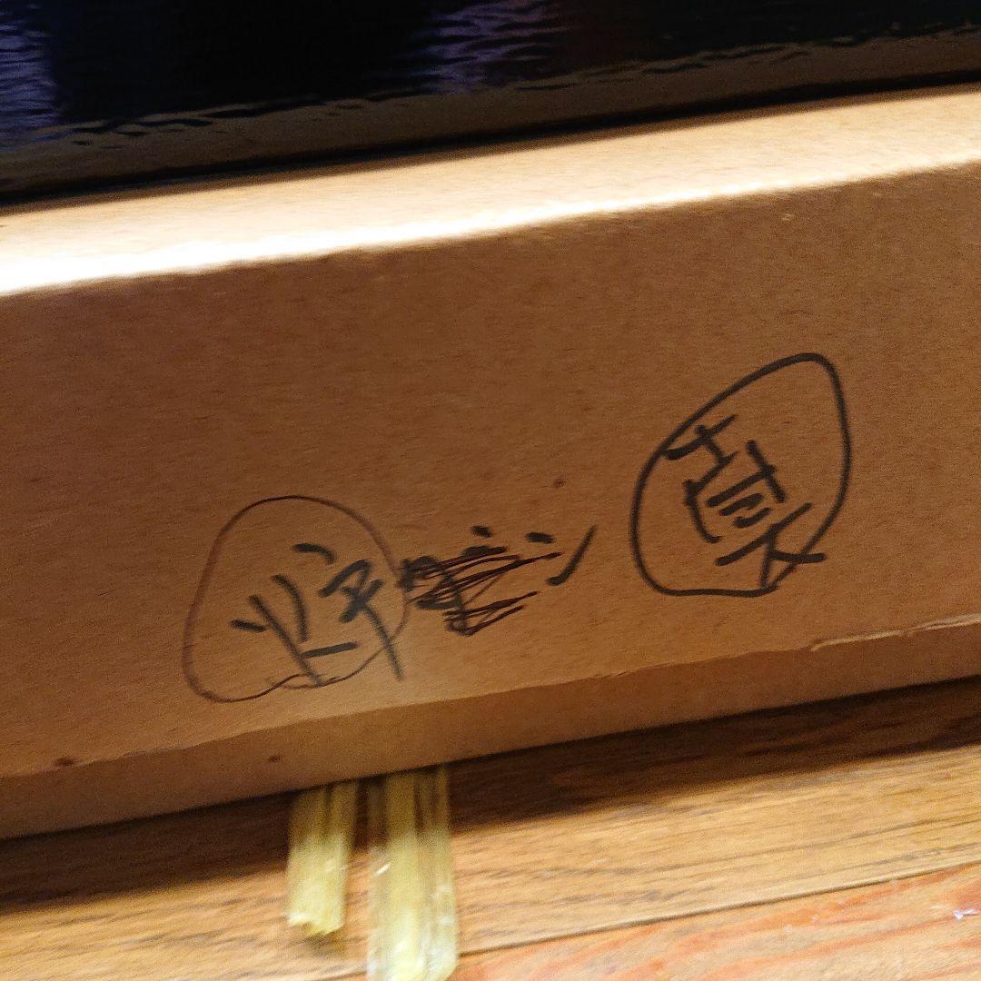 茶道具 炉縁 真塗り