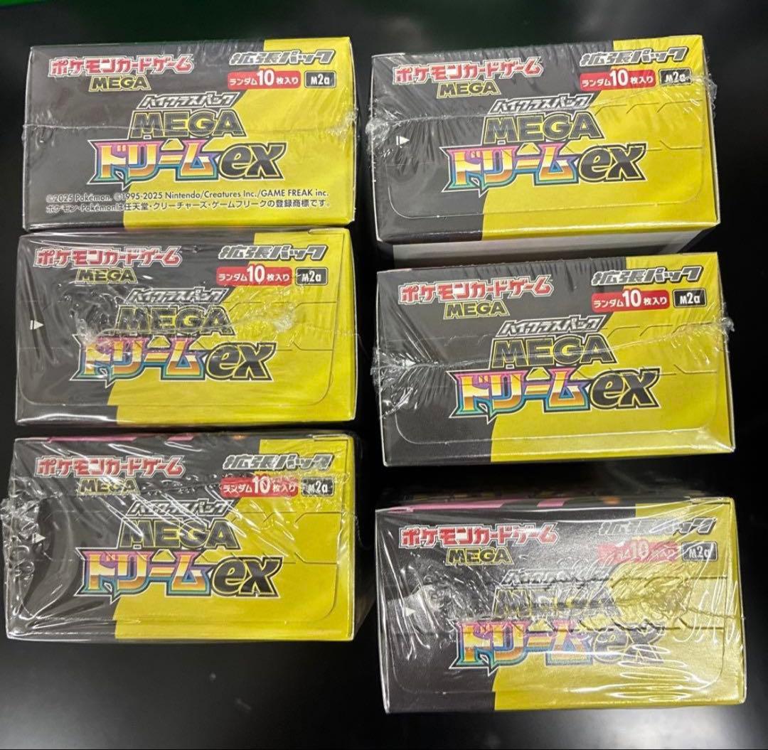 ポケモンカードゲーム MEGA ドリームEX 6Boxセット