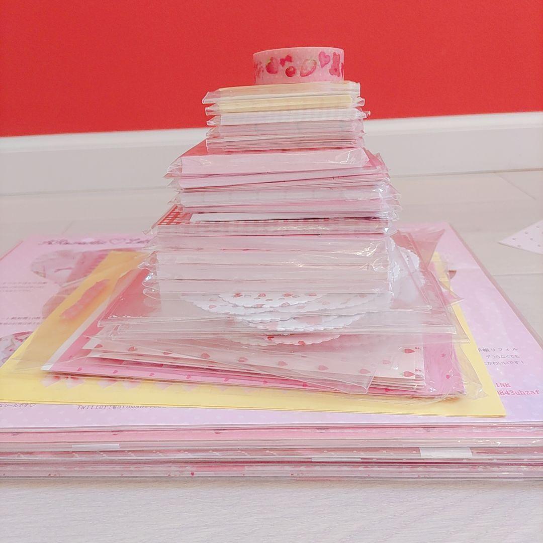 aromantic❣️アロマンティック まとめ売り メモ デザインペーパー