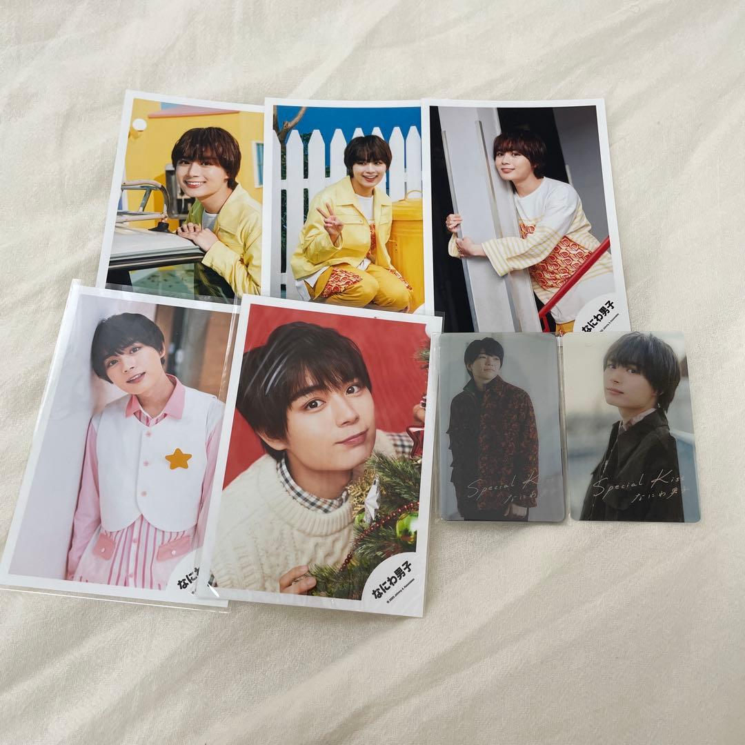 大西流星 まとめ売り