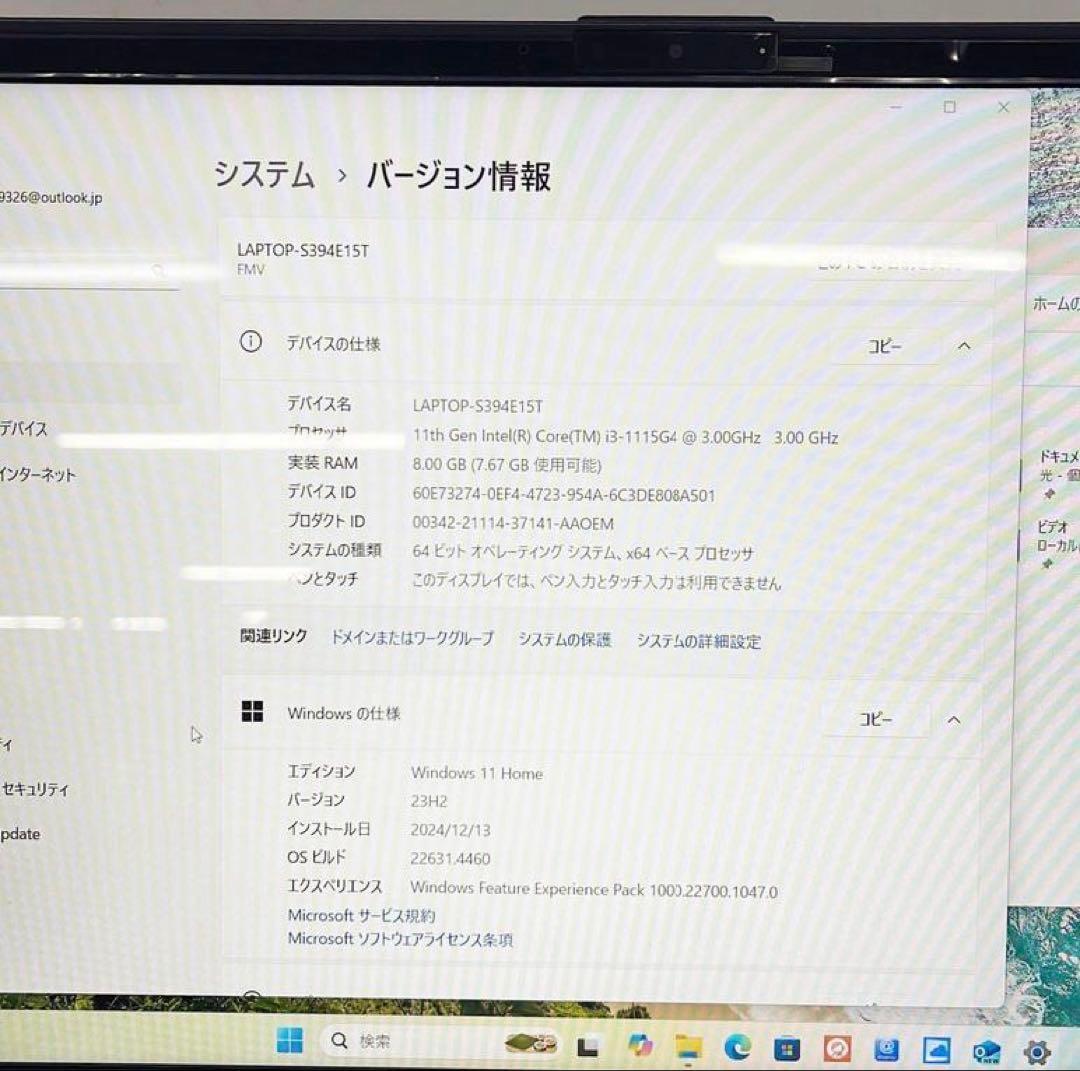 トニーざタイガー✨新品FUJITSU ノートパソコン　FMVA43/H2