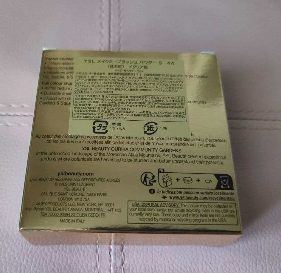 ★イヴ サンローラン メイクミーブラッシュパウダー 44 ヌード ラヴァリエール