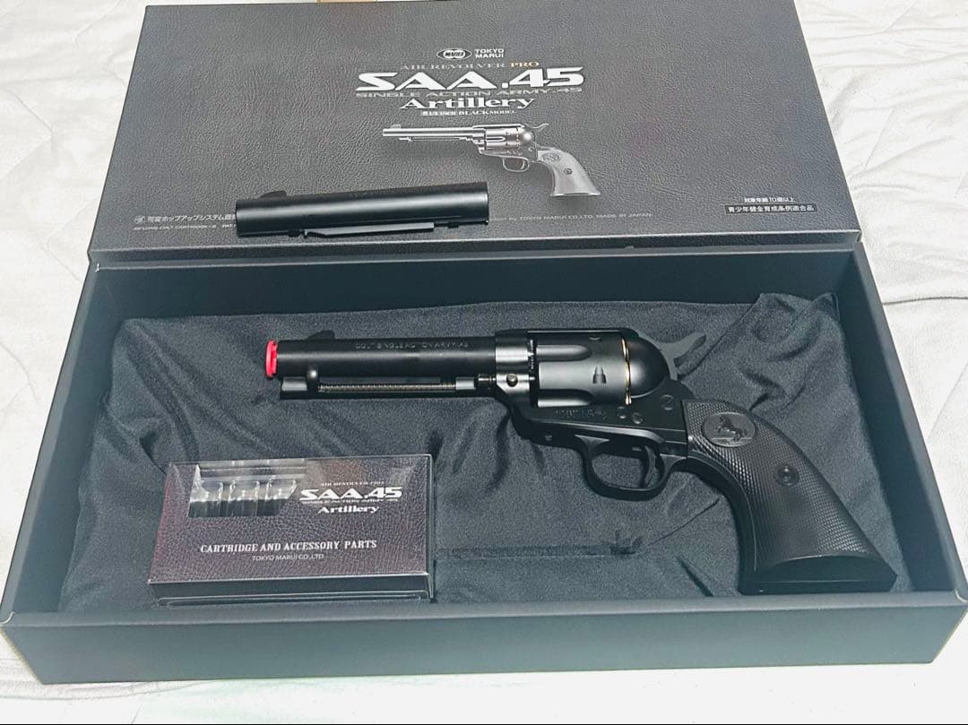 東京マルイSAA .45アーティラリー（バレル付き）