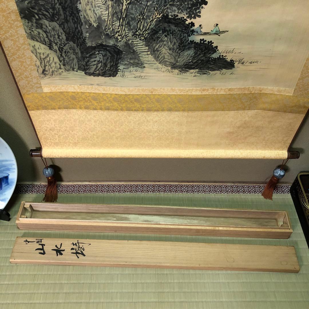 掛け軸　　　山閣遠覧　の四文字