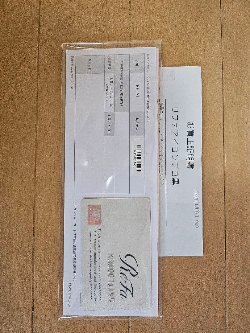 ReFa ストレートヘアアイロン プロ ブラックRE-AT-02A