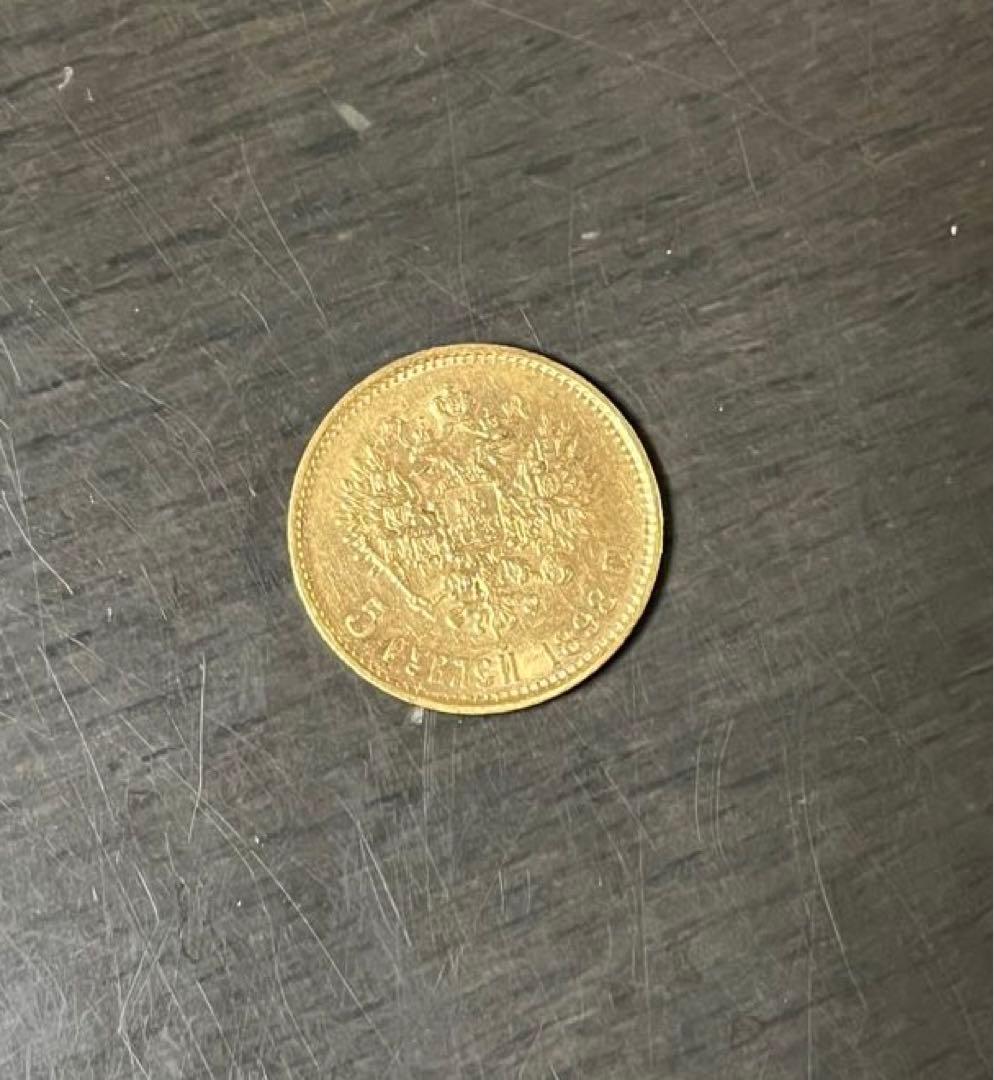 やっちゃん　ロシア帝国　5ルーブル金貨　1898年発行
