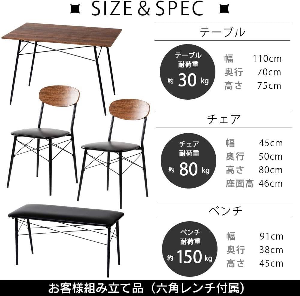 アイリス ダイニングテーブルセット 4点セット STDSET-4 オーク