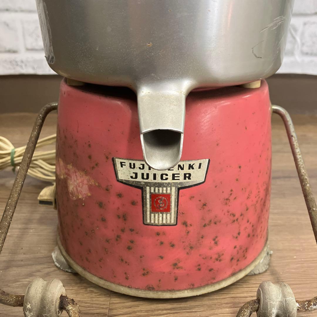 C-壁 ジャンク品 希少 昭和レトロ 富士電機 ジューサー J164 ピンク