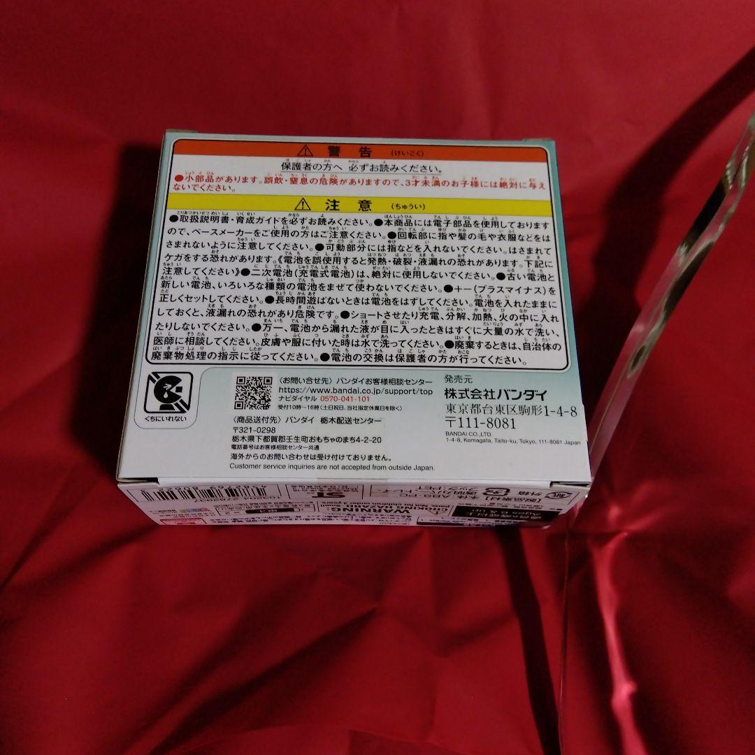 たまごっちパラダイス ジェイドフォレスト Jade Forest 新品 未開封