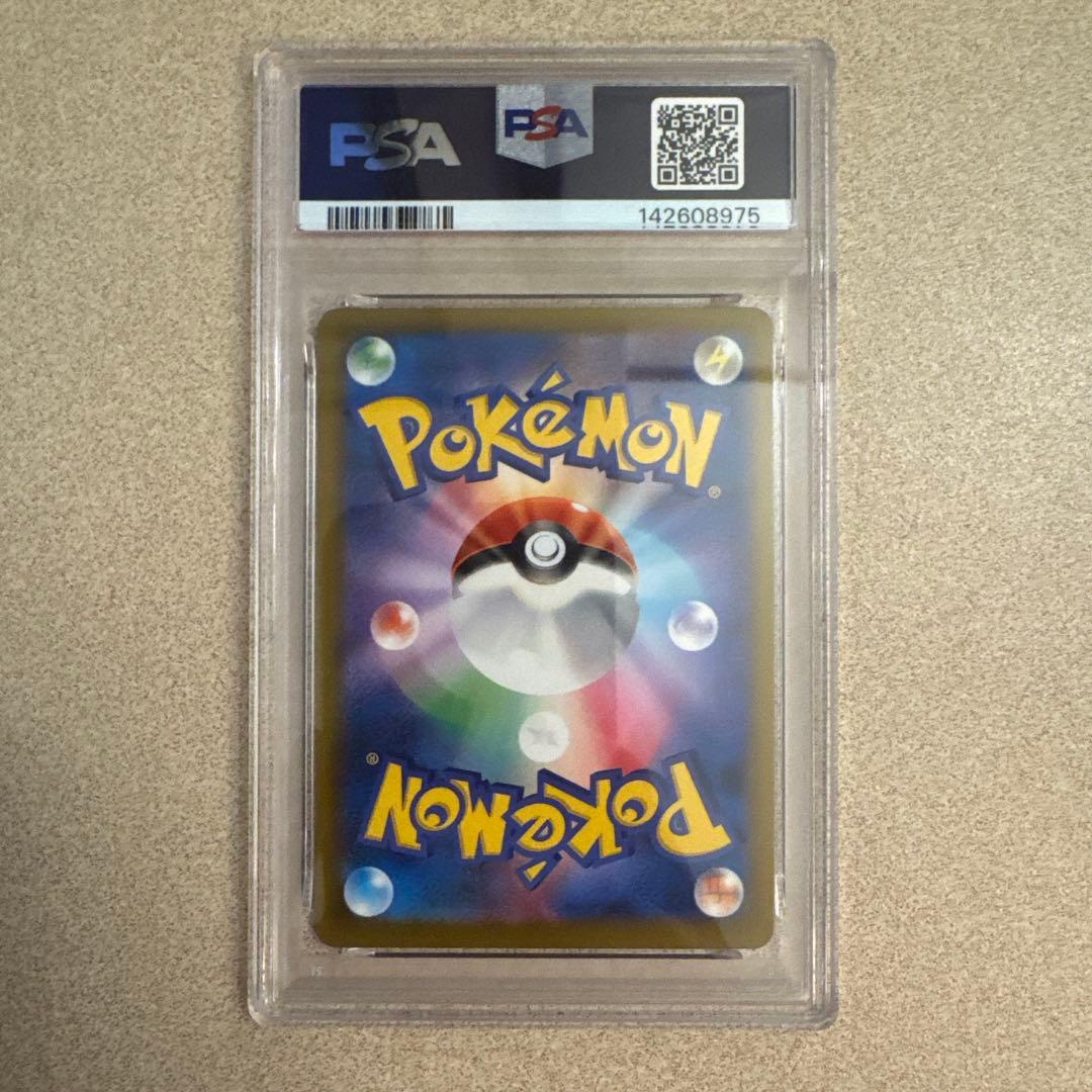 メガドリームEXロケット団のミュウツー ex SAR PSA9