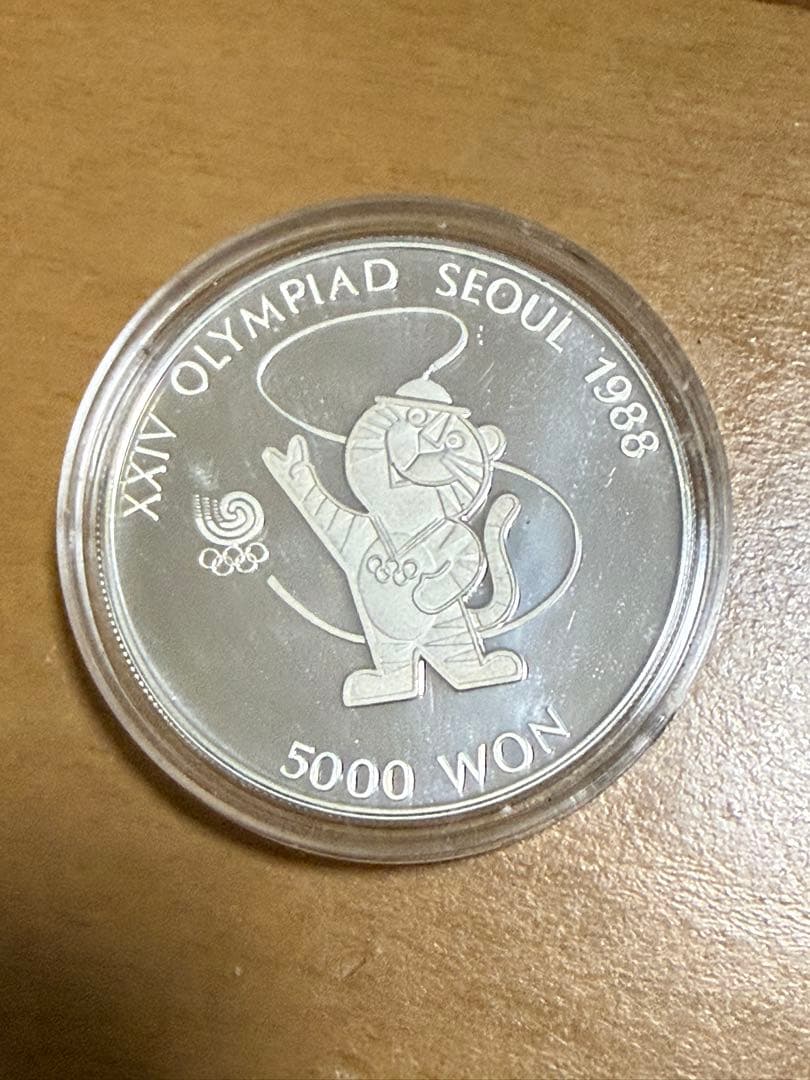 ソウルオリンピック記念硬貨2枚セット