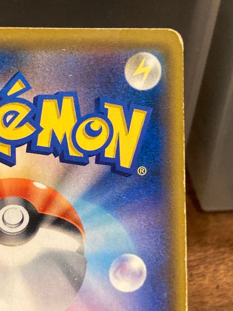 高騰中 大特価 ゲンガー＆ミミッキュGX SA タッグチーム【ポケモンカード】