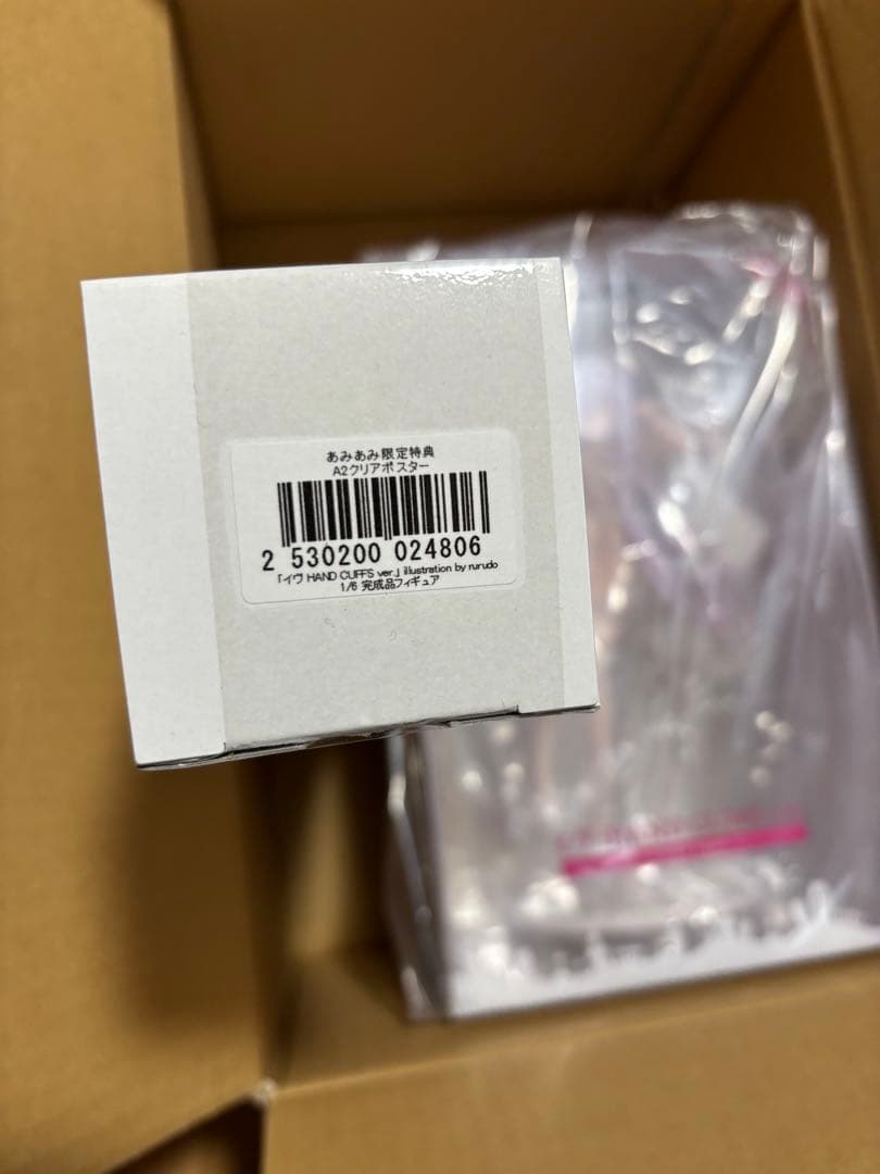 rurudo イヴ HAND CUFFS ver. フィギュア　特典付き
