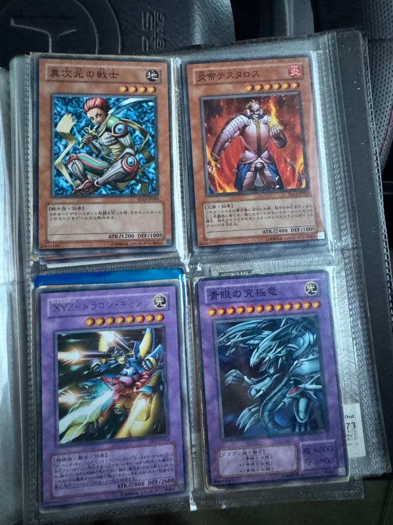 み*ん様 遊戯王　カード　セット