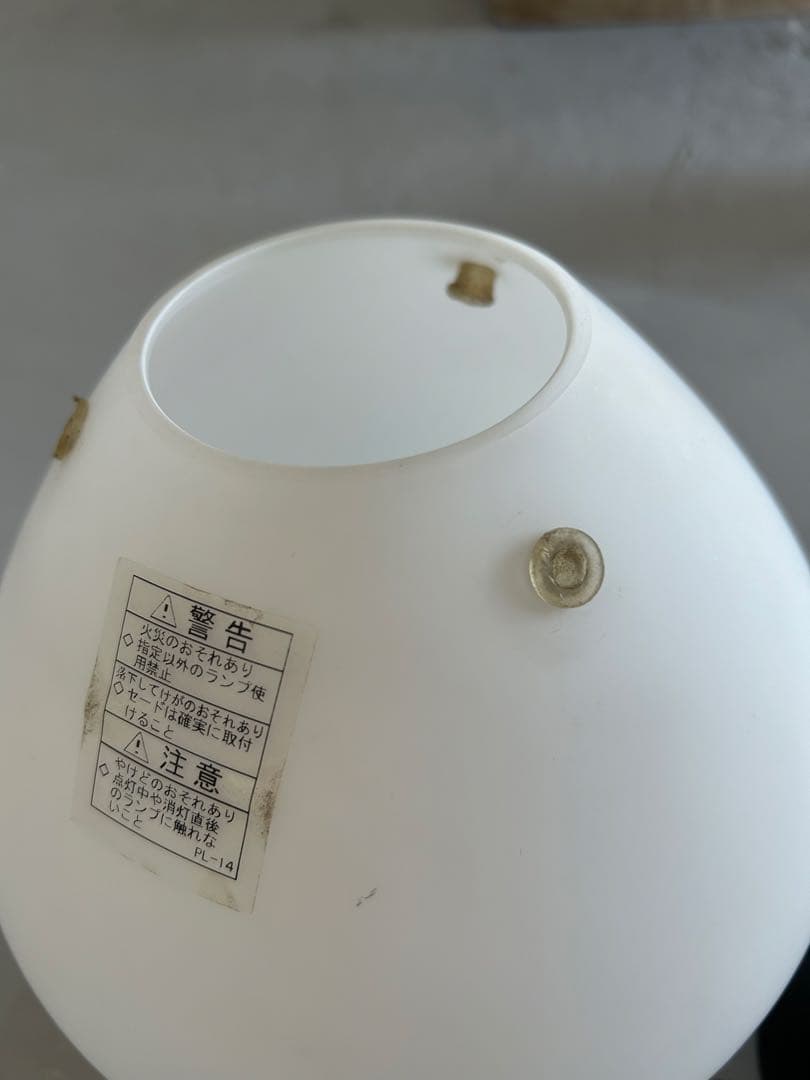 ポールヘニングセン　モザー　ペンダントライト　φ18.5センチ　デンマーク製