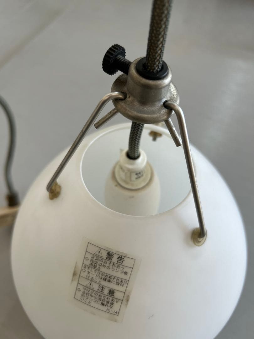 ポールヘニングセン　モザー　ペンダントライト　φ18.5センチ　デンマーク製