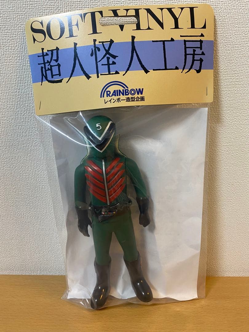 秘密戦隊ゴレンジャー 5体セット アカ アオ キ モモ ミド レインボー造型企画