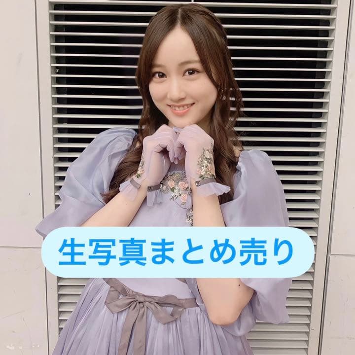 生写真　星野みなみ　まとめ売り　乃木坂46