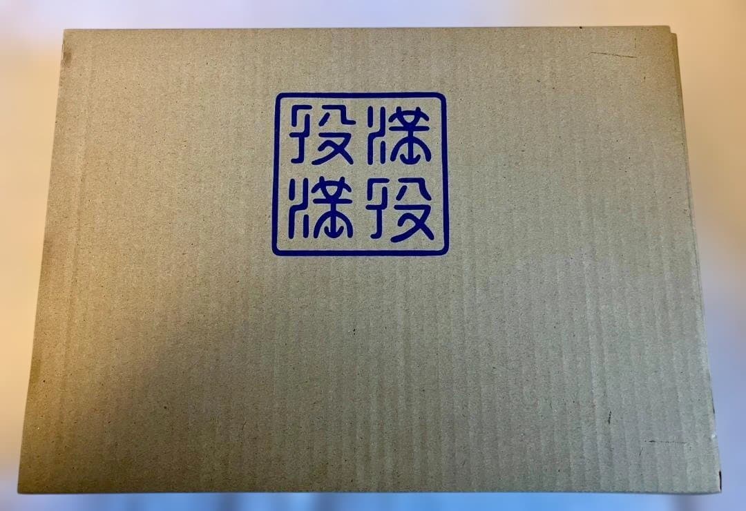 （新品・未使用・未開封）任天堂　麻雀牌　役満　重量牌