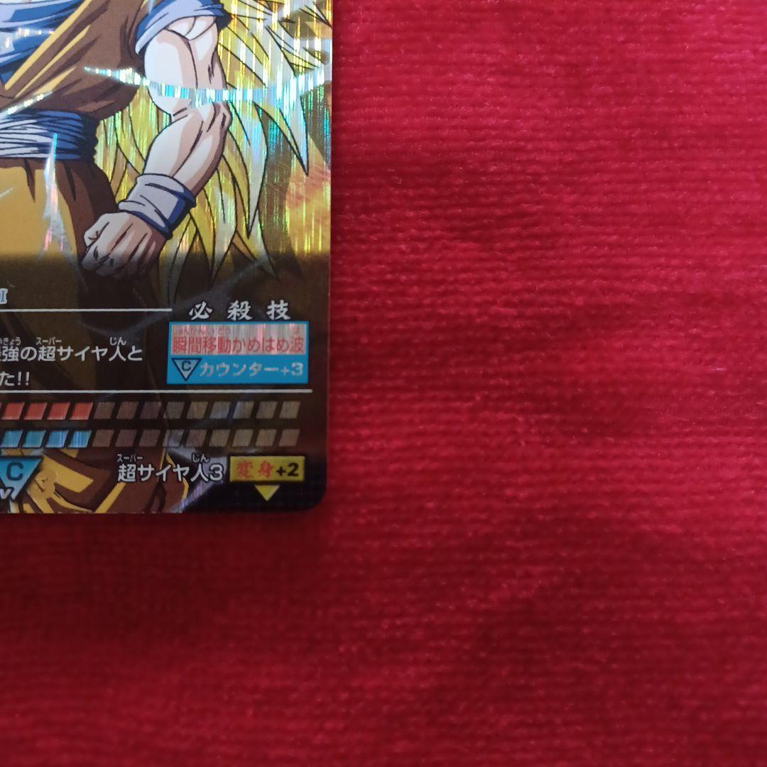 ドラゴンボール データカードダス 孫悟空 爆レア