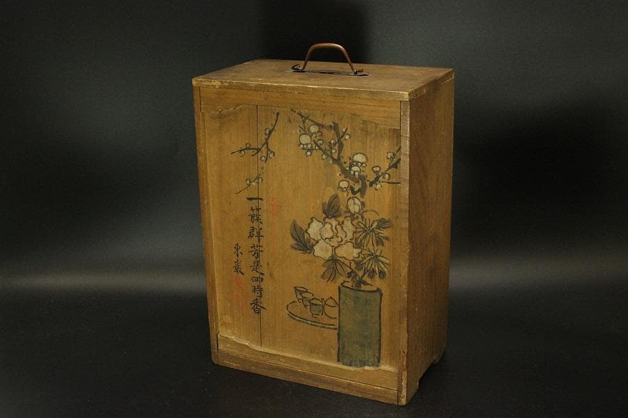 朱塗 沈金 野弁当 揃い 煎茶画箱(ZE653)