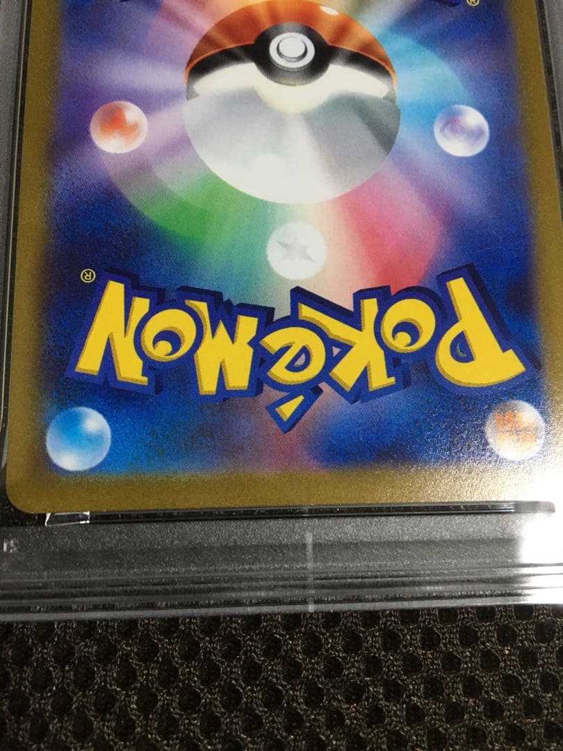 フォローで割引！ ポケモンカード PSA9 マリィのプライド S1