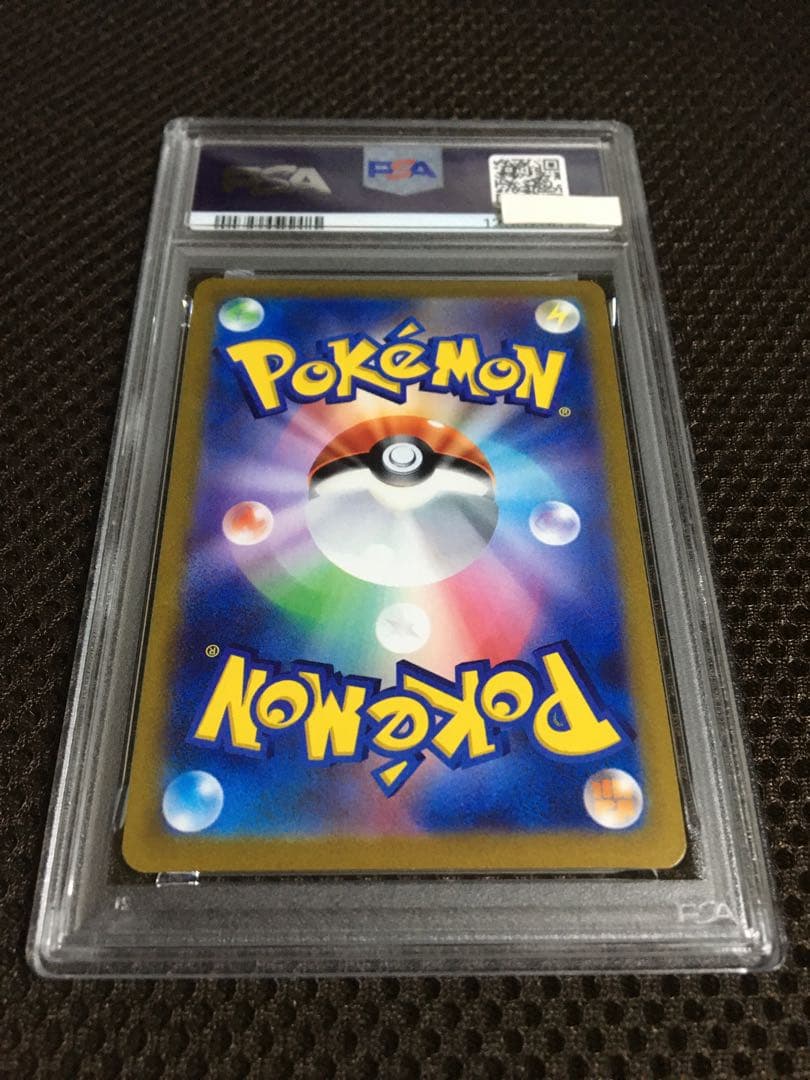 フォローで割引！ ポケモンカード PSA9 マリィのプライド S1