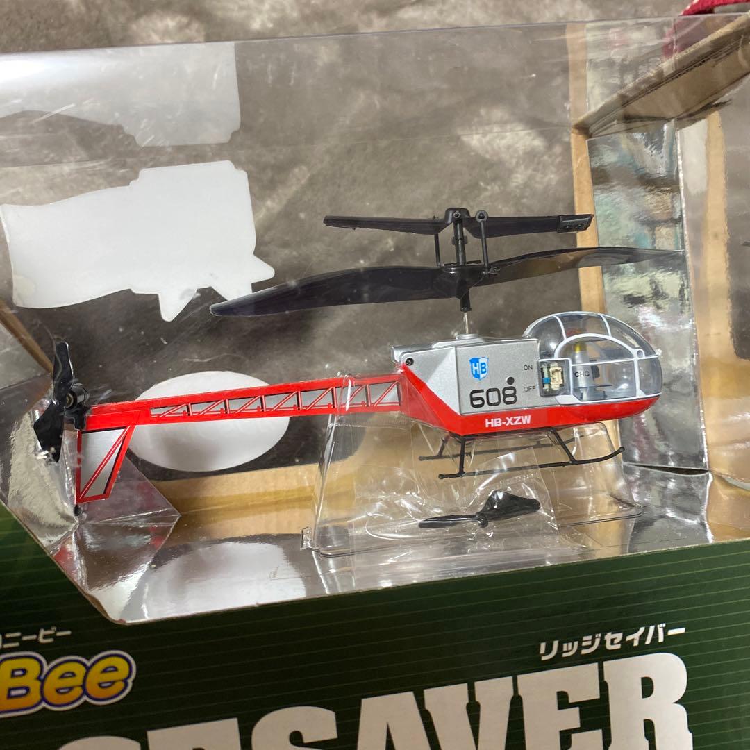 新品⭐️赤外線ヘリコプター リッジセイバー　Honey Bee  シー・シー・ピー